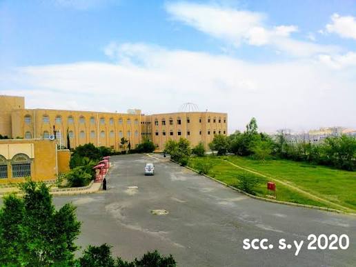 واجهة كلية المجتمع - صنعاء