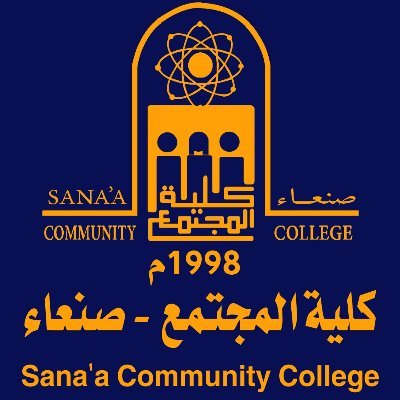 واجهة كلية المجتمع - صنعاء