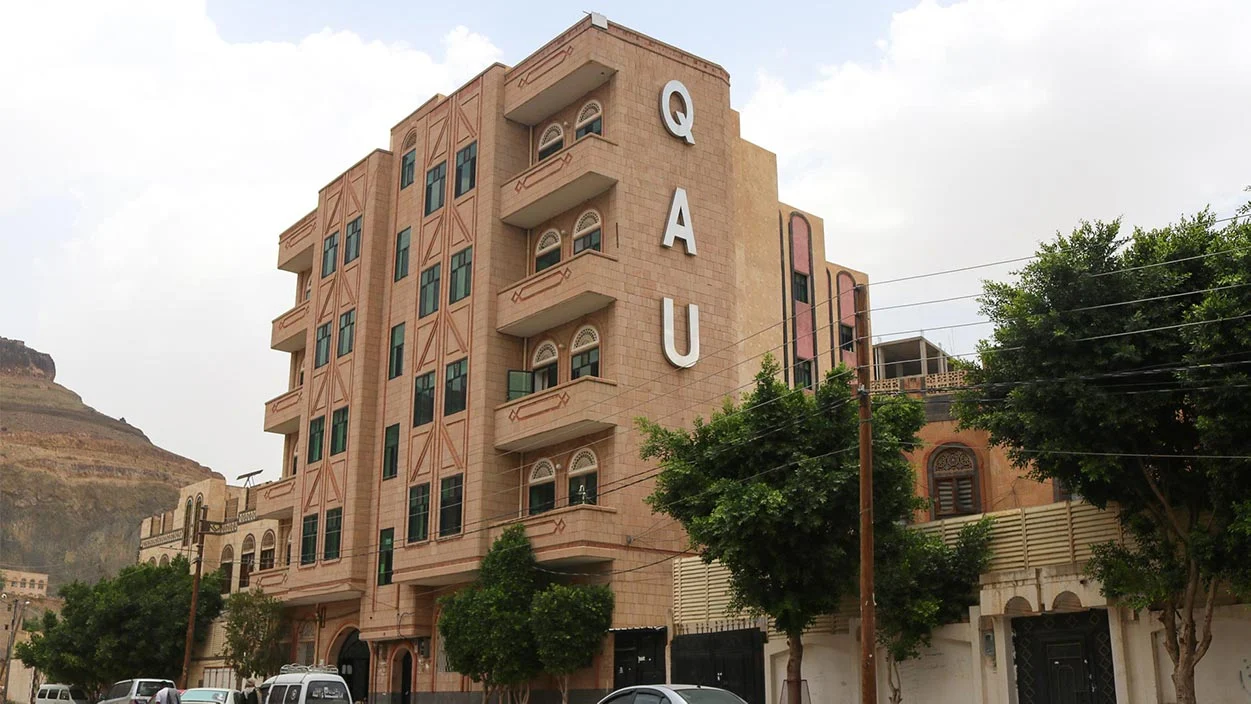 جامعة الملكة أروى