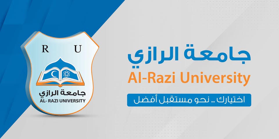 جامعة الرازي