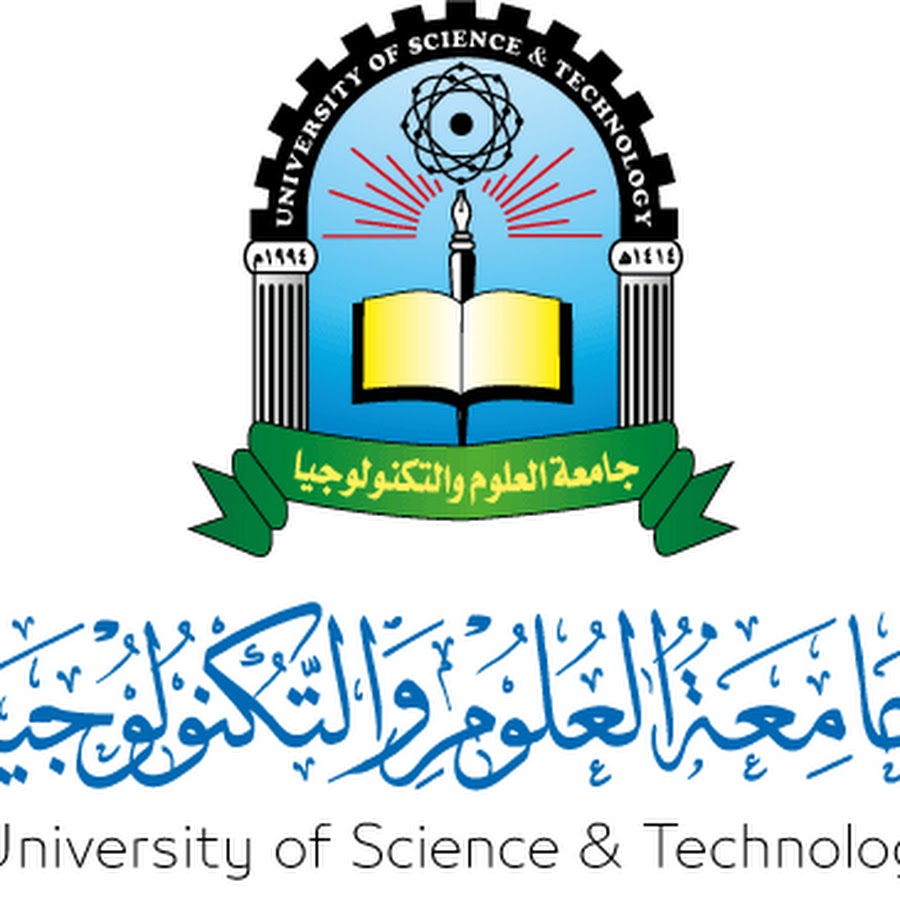 واجهة جامعة العلوم والتكنولوجيا - دليل الجامعات اليمنية