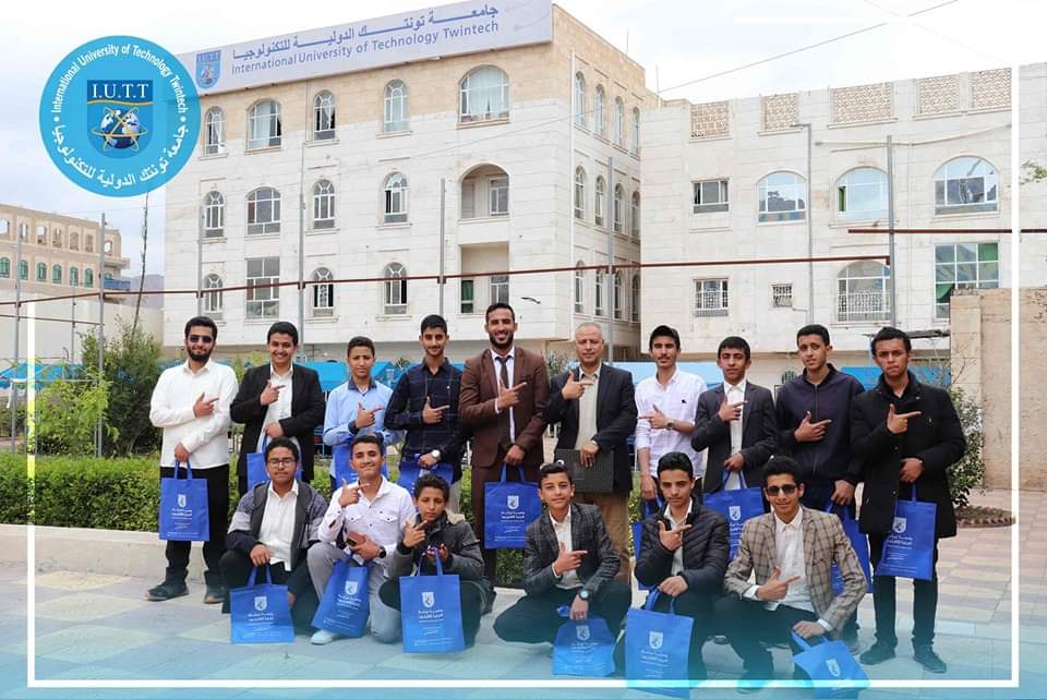 جامعة توينتك