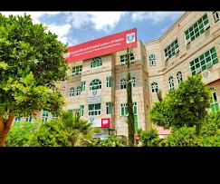 واجهة جامعة 21 سبتمبر للعلوم الطبية والتطبيقية - دليل الجامعات اليمنية
