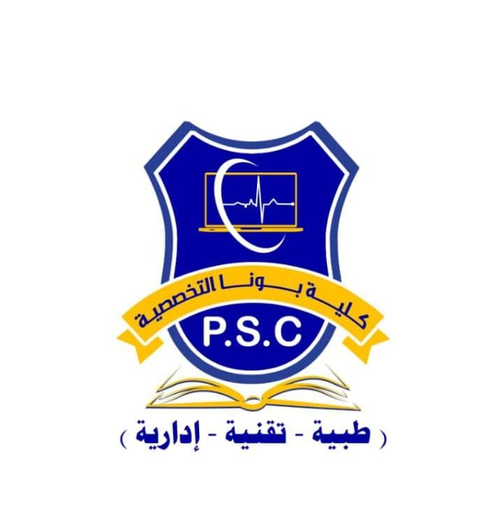 كلية بونا التخصصية