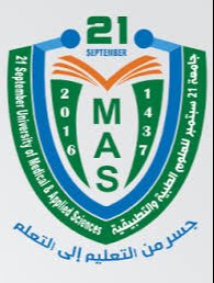 شعار جامعة 21 سبتمبر للعلوم الطبية والتطبيقية - اعتماد أكاديمي