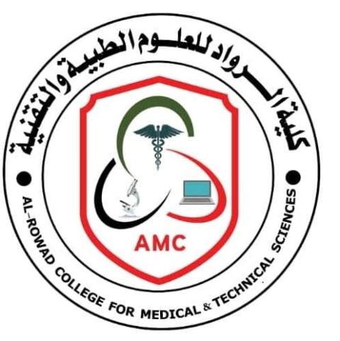شعار كلية الرواد للعلوم الطبية والتقنية - كلية مستقلة