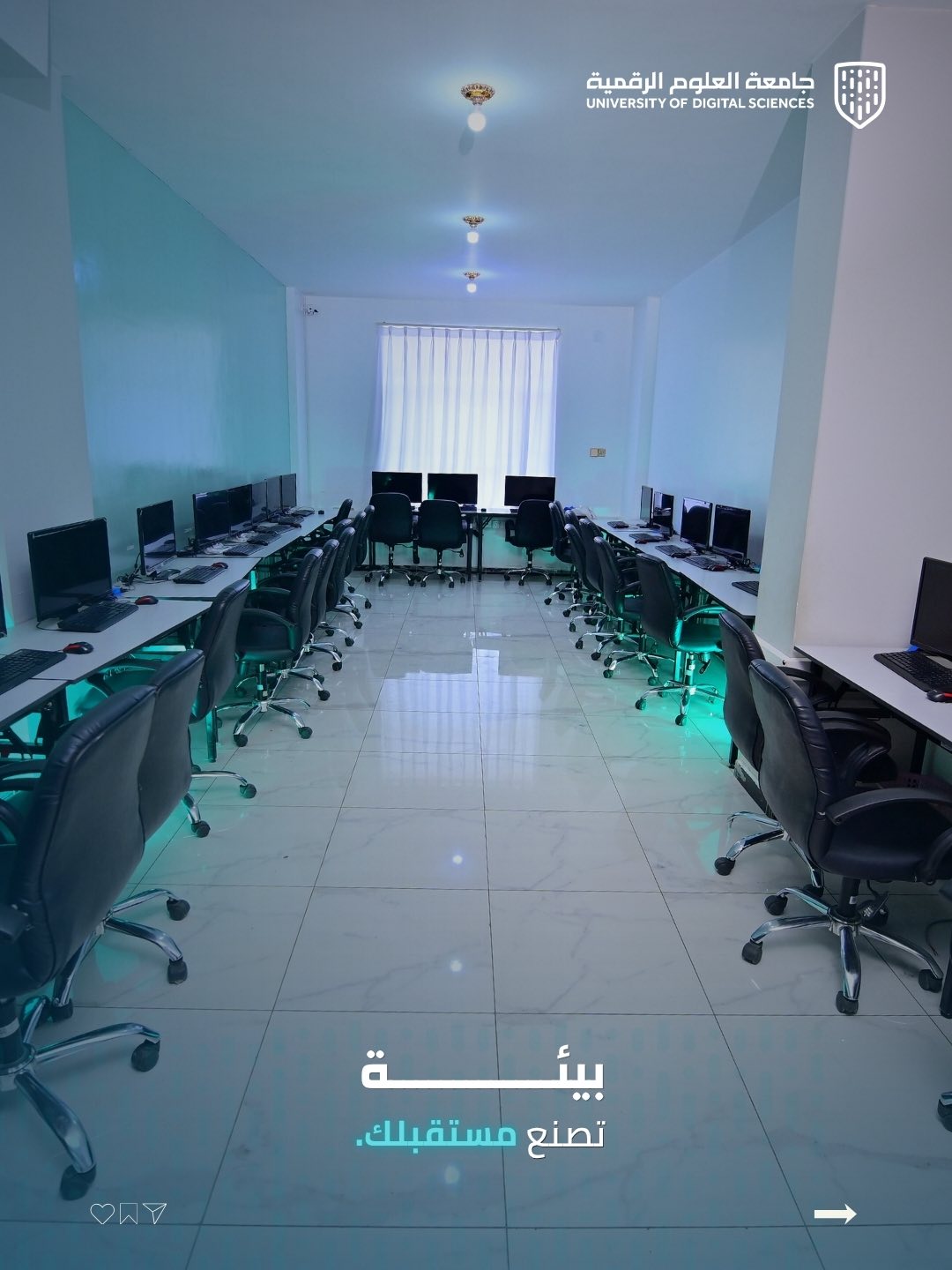 جامعة العلوم الرقمية تمنح طلبة الثانوية تخفيضات 20% على التخصصات التقنية